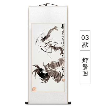 齐白石虾图型号规格- 京东