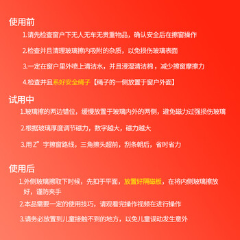 小猕猴家政专用擦玻璃神器25-55MM储水强磁高层擦窗外双面刮水清洁工具 小猕猴家政专用擦玻璃神器25-55MM储水强磁高层擦窗外双面刮水清洁工具