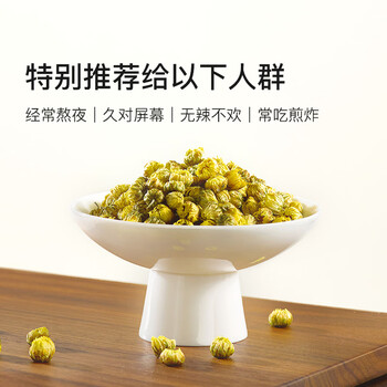 be u tea有机认证胎菊花茶头茬养生泡水喝伴手礼物50g可配枸杞京东自营