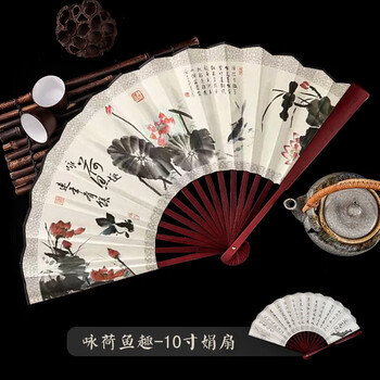 山水画 漢字書 扇面　中国の折扇　水墨画扇子 漢字の詩付き 山水画と漢字の書の扇面 中国の折扇 水墨画扇子 漢字の詩付き
