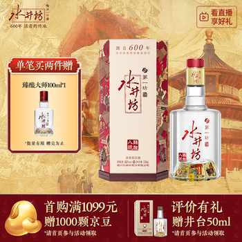 水井坊白酒- 京东