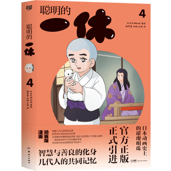 一休一休- 京东