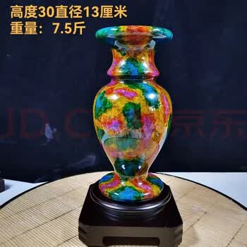 七彩玉花瓶价格报价行情- 京东