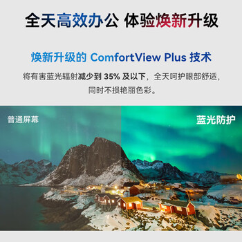 戴尔（DELL）电脑办公显示器 4K高清 27英寸显示屏 IPS屏防蓝光 100Hz 微边框Type-C 90W 旋转升降 P2725QE
