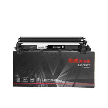 绘威商专 易加粉粉盒CRG-051H 适用佳能 LBP162dw 黑色 1支