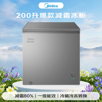 美的200L单温家用冰柜减霜冷藏冷冻柜两用小冰柜一级能效节能冷柜小型冰箱BD/BC-200KMF(E)