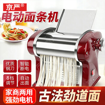 压面机饺子皮价格报价行情- 京东