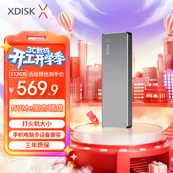 小盘(XDISK)512GB USB3.2移动固态硬盘（PSSDM系列Type-C枪色固态Nvme协议超簿手机直连兼容MAC