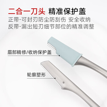 双立人（ZWILLING）修眉刀非电动刮剃眉刀刮毛刀安全防刮伤新手推荐生日礼品送女友