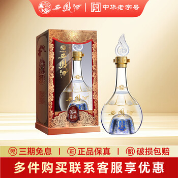 西风酒20年价格报价行情- 京东
