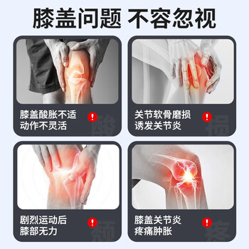 LP髌骨带双支撑护膝运动防护跑步半月板固定跳绳羽毛球膝盖登山护具