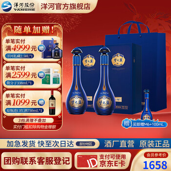 梦之蓝m6价格价格报价行情- 京东