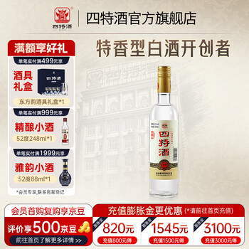 四特酒42度价格报价行情- 京东