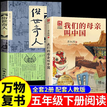 三国演义小品牌及商品- 京东
