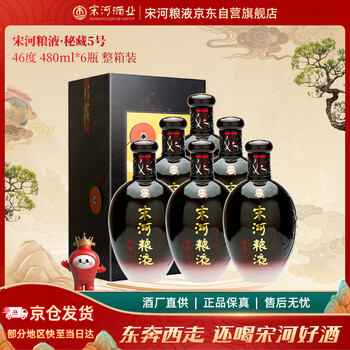 宋河粮液酒价格报价行情- 京东