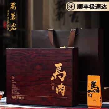 岩茶牛栏型号规格- 京东