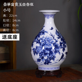 青花玉壶春瓶价格报价行情- 京东