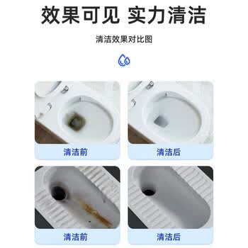 平安大通马桶除垢清洁剂强力去黄除尿垢污渍洁厕灵尿碱溶解剂500g*2瓶