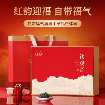 七春安溪铁观音小罐装茶叶礼盒新茶乌龙茶500g 送长辈领导礼品