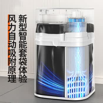 佳帮手智能感应垃圾桶家用2026新款10.7L大厕所卫生间厨房客厅充电带盖