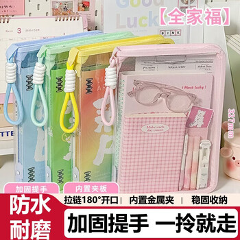 单页透明文件夹品牌及商品- 京东
