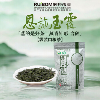 润邦恩施玉露品牌及商品- 京东