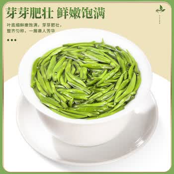 至鼎绿茶 雀舌 湄潭明前特级嫩芽茶叶自己喝口粮茶250g