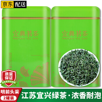 宜興茗茶 宜兴茗茶- 京东