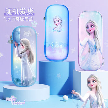 迪士尼（Disney）文具套装 小学生书包文具礼盒 女孩生日礼物学习用品开学大礼包12-15岁儿童礼物开学礼物 冰雪奇缘