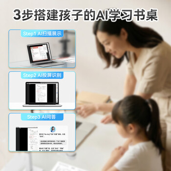 成者（CZUR）高拍仪1200万像素A3扫描仪4K高清视频展台远程教学多媒体网络直播Fancy S+文稿台 