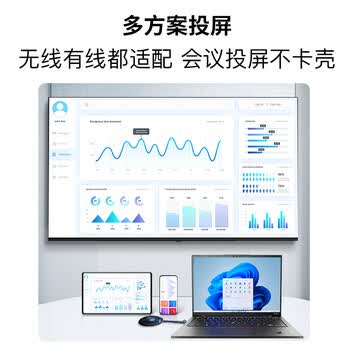联想（Lenovo）会议电视65英寸会议一体机4K超高清屏多媒体商务培训教学办公室显示大屏SN65+移动支架