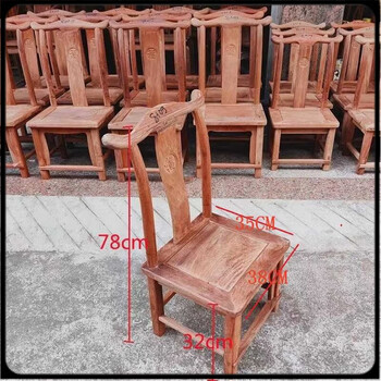 花梨木椅子品牌及商品- 京东