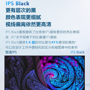 戴尔（DELL）电脑办公显示器 2K显示器 27英寸 IPS 120Hz高刷 Type-C15W 旋转升降 U2724D