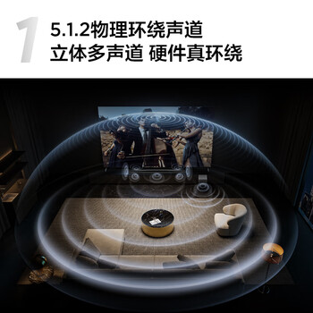 TCL回音壁音响Q75H 5.1.2物理环绕声道全向声弧 T和弦 DTS:X 家庭影院电视蓝牙智能音箱+ 低音炮套装