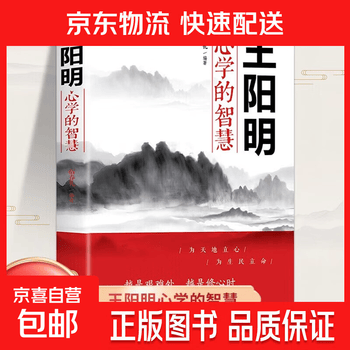 人生哲理的书- 京东