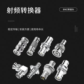 玖鼎新 BNC射频同轴转接器SDI延长连接头 BNC母转母直头 1个 BNC-KK