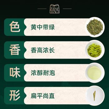 卢正浩绿茶蛙来跳龙井茶叶二级50g2026新茶预售雨前龙井春茶叶源头直发