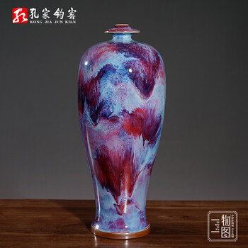 钧窑梅瓶- 京东