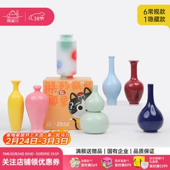 景德镇瓷器小花瓶价格报价行情- 京东