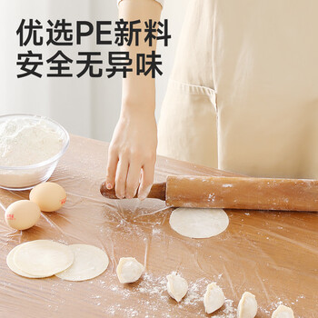 美丽雅一次性桌布加厚60张大号 长方形圆形餐桌台布桌垫烧烤野餐露营