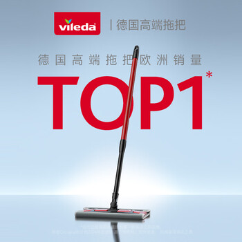 微力达平板拖把36cm夹布1杆1布顺易洁一拖净纤维夹布拖把吸水除污墩布