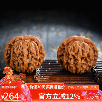 手玩麻核桃价格报价行情- 京东