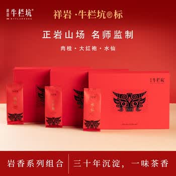 岩茶牛栏型号规格- 京东