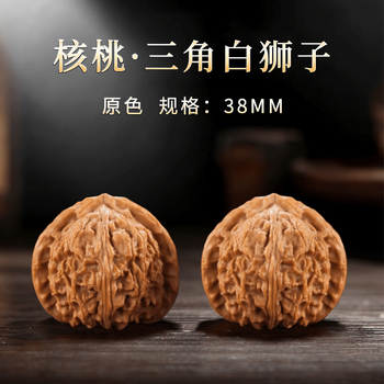文玩核桃白狮子头精品价格报价行情- 京东