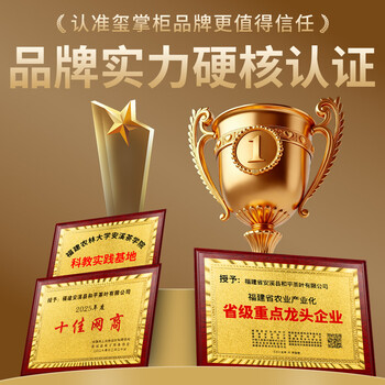 玺掌柜茶叶正宗安溪铁观音504g特级6A高山乌龙茶兰花香新茶高档礼盒送礼