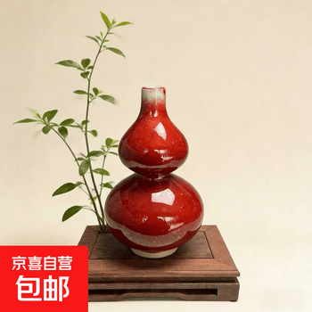 钧窑瓷器花瓶价格报价行情- 京东