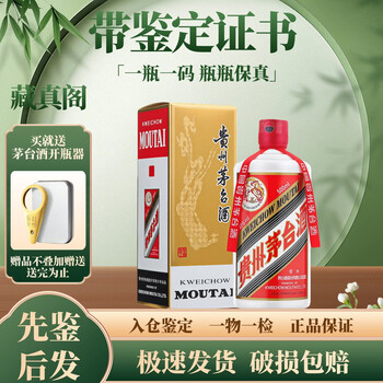2011年白酒价格报价行情- 京东