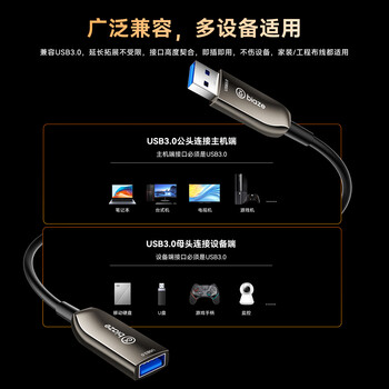 毕亚兹 光纤usb3.0延长数据线公对母VR摄像头加长相机带供电体感器Kinect DK 工业相机安防视频线 15米