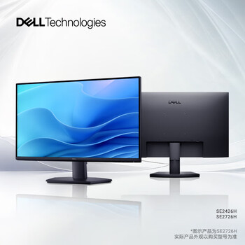 戴尔（DELL）电脑办公显示器 27英寸 FHD 144Hz IPS防蓝光 办公家用显示器 HDMI接口 SE2726H