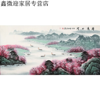 宋文治山水画品牌及商品- 京东